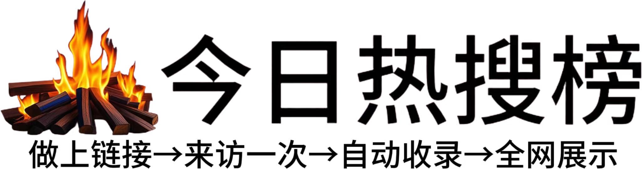 高港区投流吗,是软文发布平台,SEO优化,最新咨询信息,高质量友情链接,学习编程技术